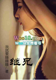 继兄和继妹恋爱的韩剧